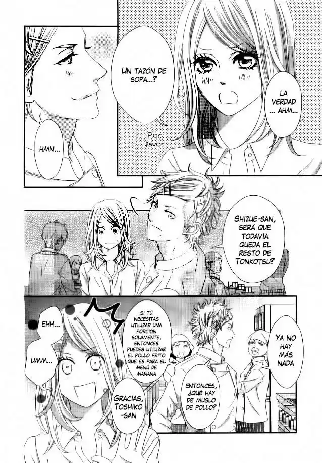 Sweet HR - Minami-sensei no Himitsu no Houkago (2015) - Capítulo 1 - Página 17 - LectorTMOo