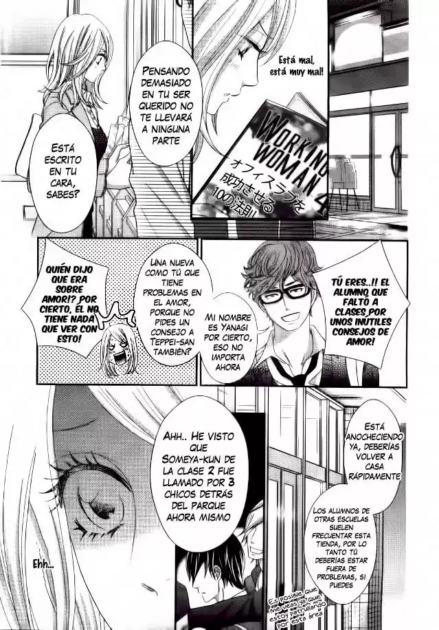 Sweet HR - Minami-sensei no Himitsu no Houkago (2015) - Capítulo 1 - Página 28 - LectorTMOo