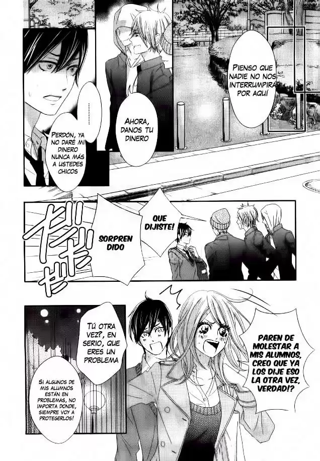 Sweet HR - Minami-sensei no Himitsu no Houkago (2015) - Capítulo 1 - Página 29 - LectorTMOo