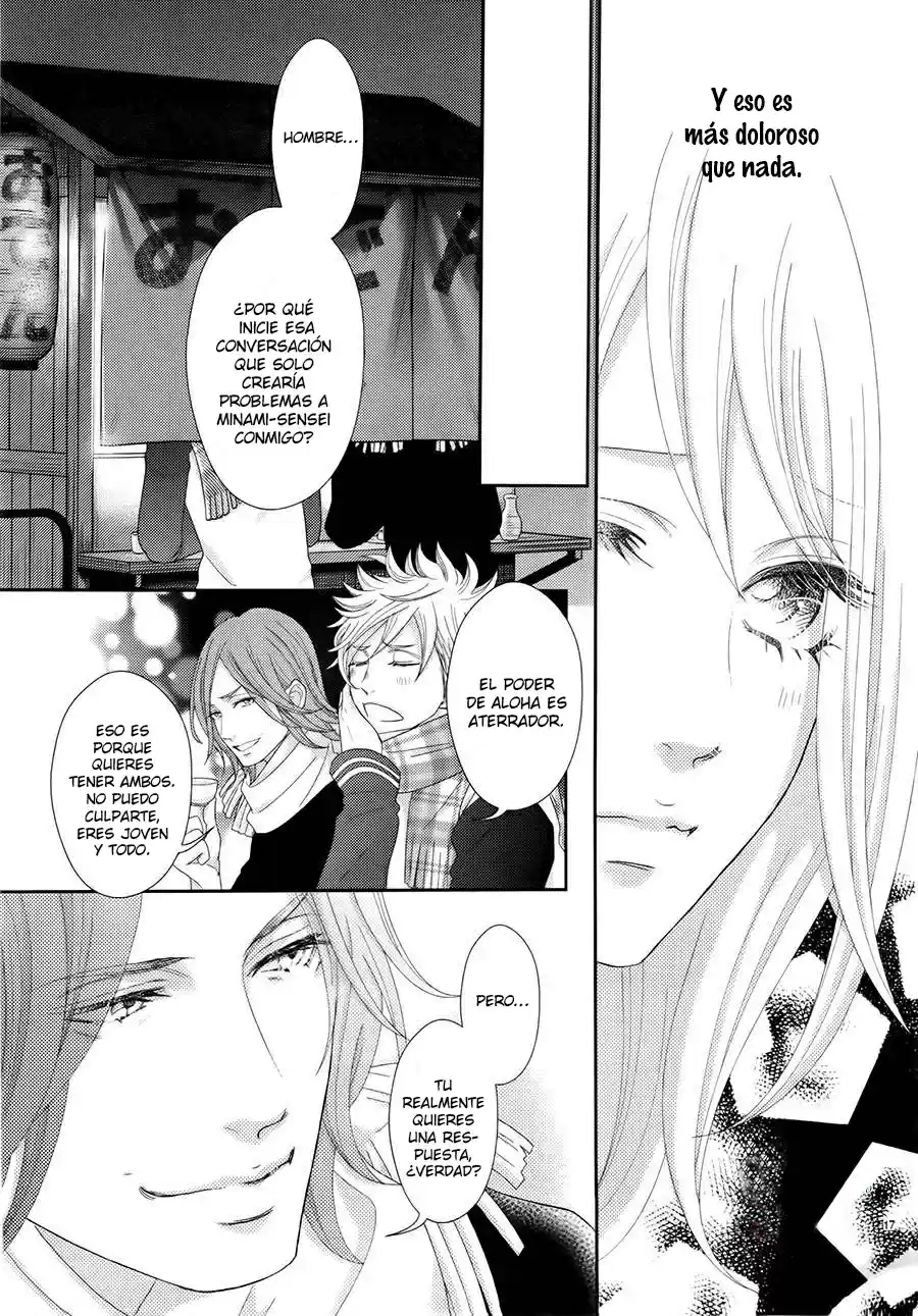Sweet HR - Minami-sensei no Himitsu no Houkago (2015) - Capítulo 10 - Página 21 - LectorTMOo