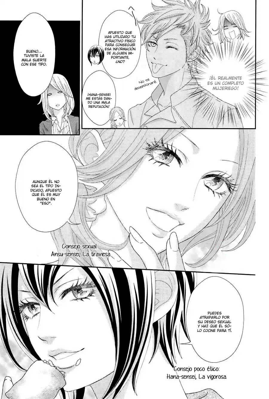 Sweet HR - Minami-sensei no Himitsu no Houkago (2015) - Capítulo 2 - Página 17 - LectorTMOo
