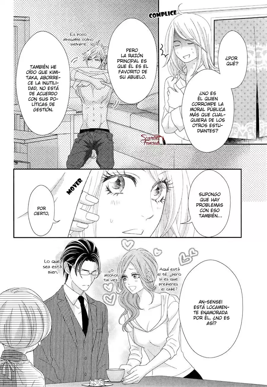 Sweet HR - Minami-sensei no Himitsu no Houkago (2015) - Capítulo 4 - Página 13 - LectorTMOo