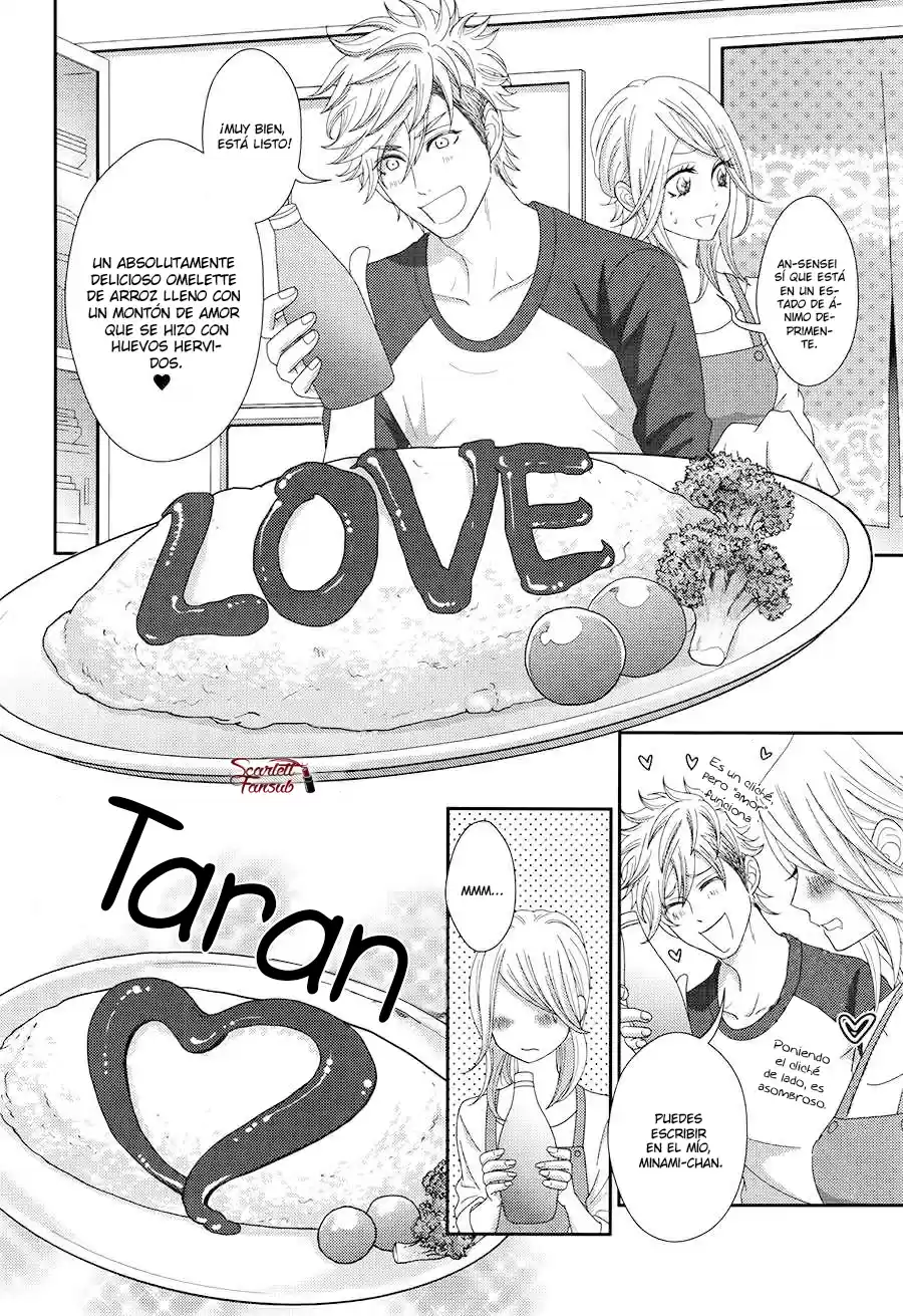 Sweet HR - Minami-sensei no Himitsu no Houkago (2015) - Capítulo 4 - Página 23 - LectorTMOo