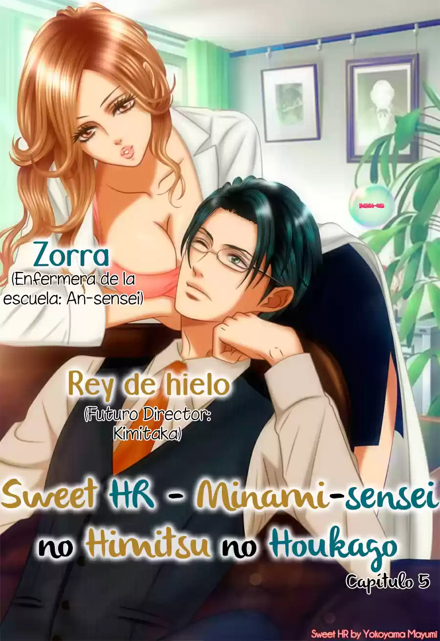 Sweet HR - Minami-sensei no Himitsu no Houkago (2015) - Capítulo 5 - Página 6 - LectorTMOo