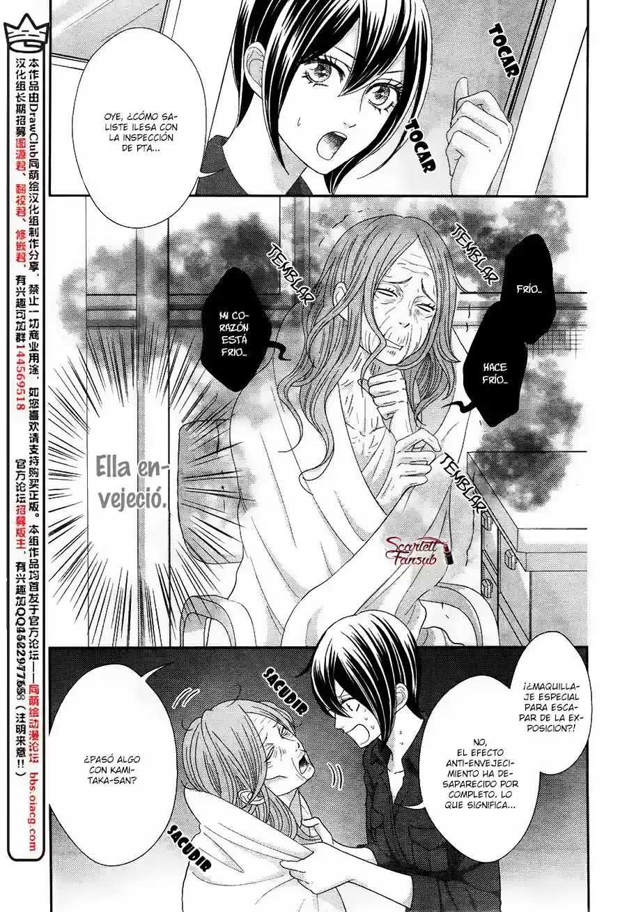 Sweet HR - Minami-sensei no Himitsu no Houkago (2015) - Capítulo 5 - Página 8 - LectorTMOo