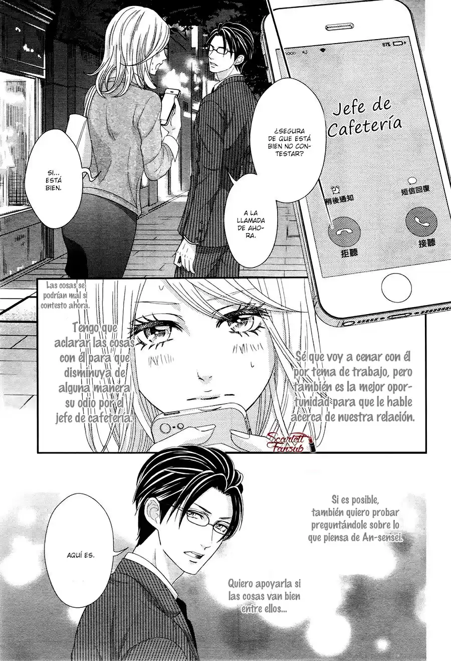 Sweet HR - Minami-sensei no Himitsu no Houkago (2015) - Capítulo 5 - Página 12 - LectorTMOo
