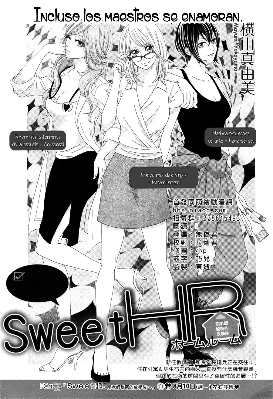 Sweet HR - Minami-sensei no Himitsu no Houkago (2015) - Capítulo 6 - Página 4 - LectorTMOo