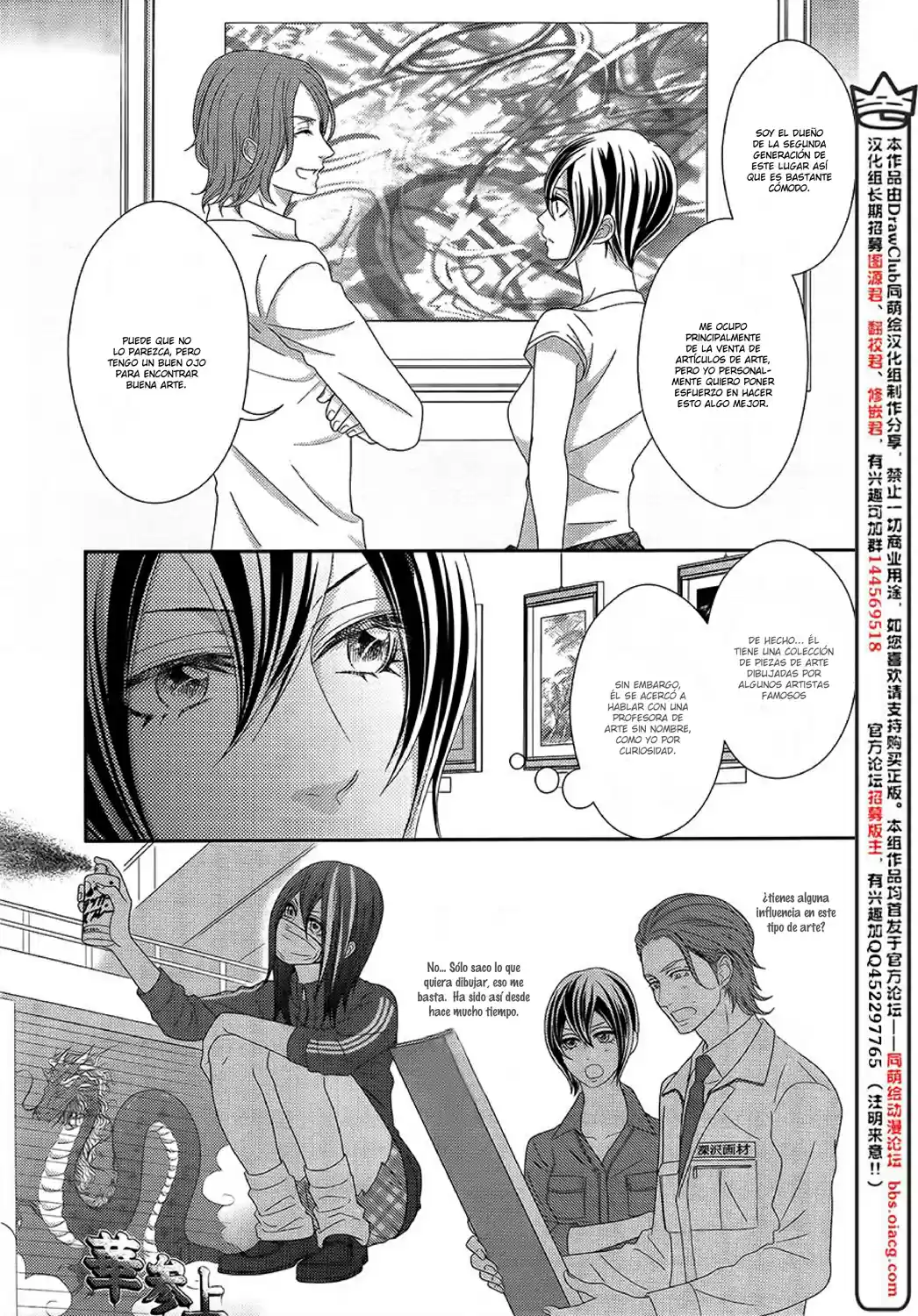 Sweet HR - Minami-sensei no Himitsu no Houkago (2015) - Capítulo 7 - Página 8 - LectorTMOo