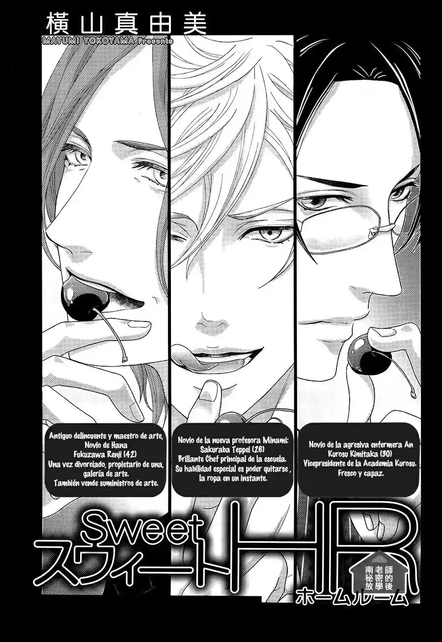 Sweet HR - Minami-sensei no Himitsu no Houkago (2015) - Capítulo 9 - Página 6 - LectorTMOo