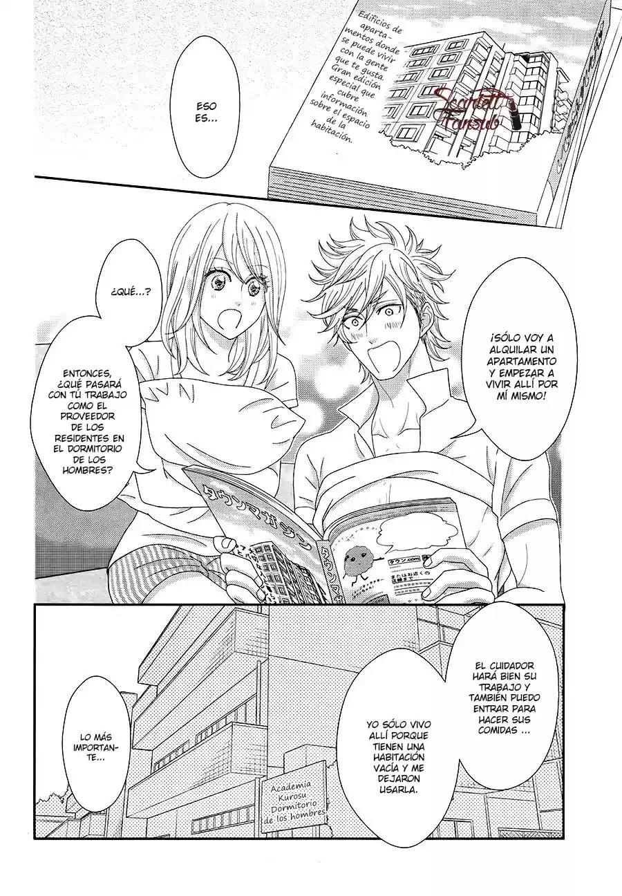 Sweet HR - Minami-sensei no Himitsu no Houkago (2015) - Capítulo 9 - Página 13 - LectorTMOo