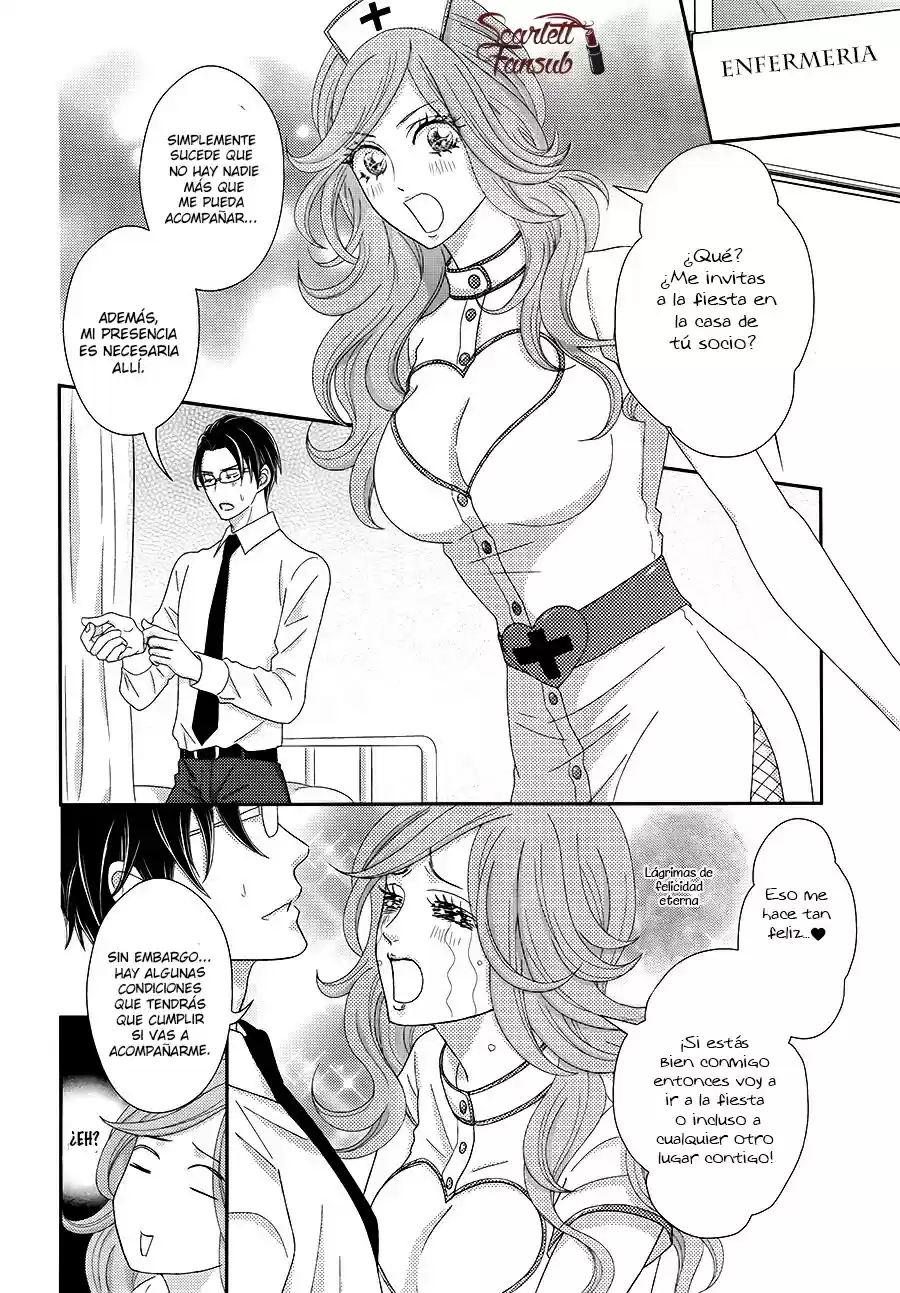 Sweet HR - Minami-sensei no Himitsu no Houkago (2015) - Capítulo 9 - Página 21 - LectorTMOo