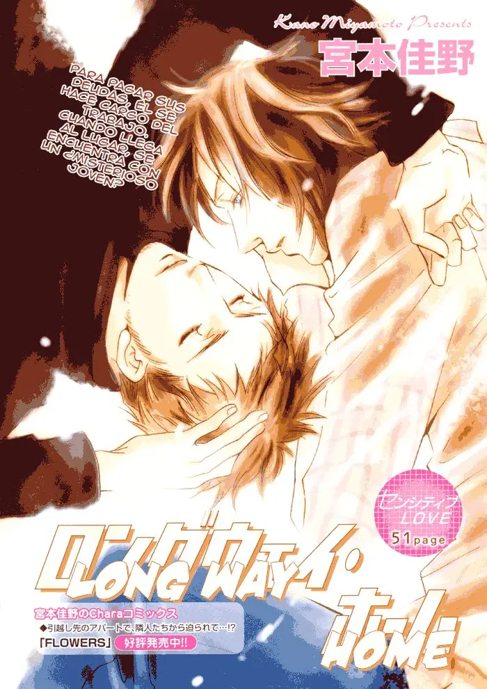 Sweet Tale (2007) - Capítulo 8 - Página 5 - LectorTMOo