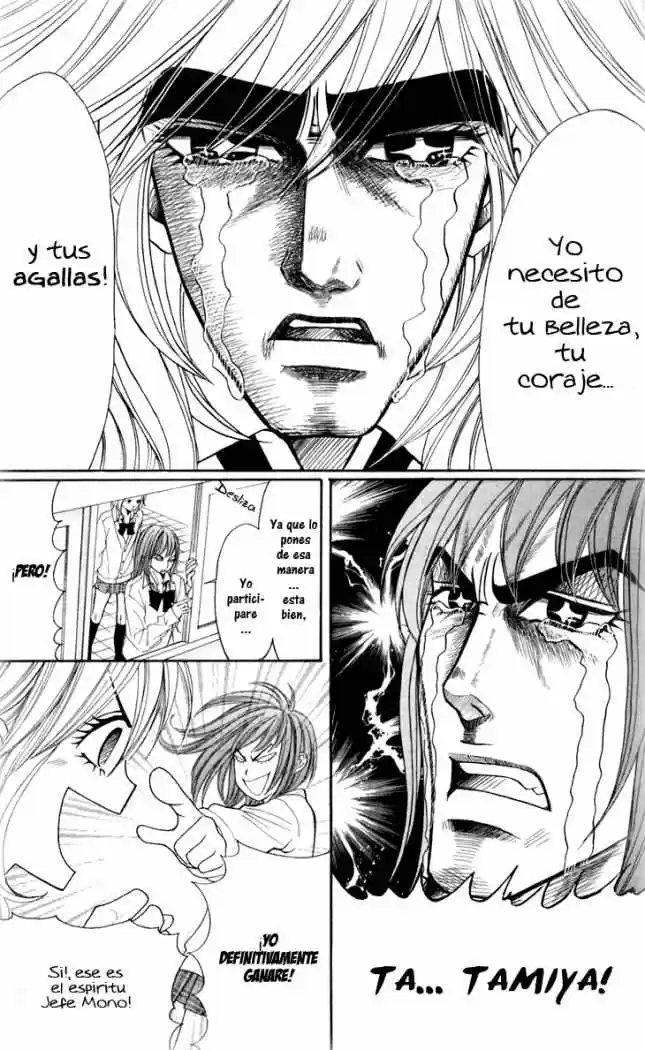 Switch Girl!! (2006) - Capítulo 31 - Página 8 - LectorTMOo