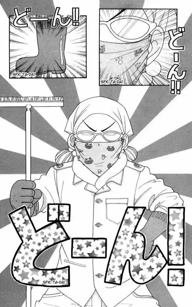 Switch Girl!! (2006) - Capítulo 37 - Página 39 - LectorTMOo
