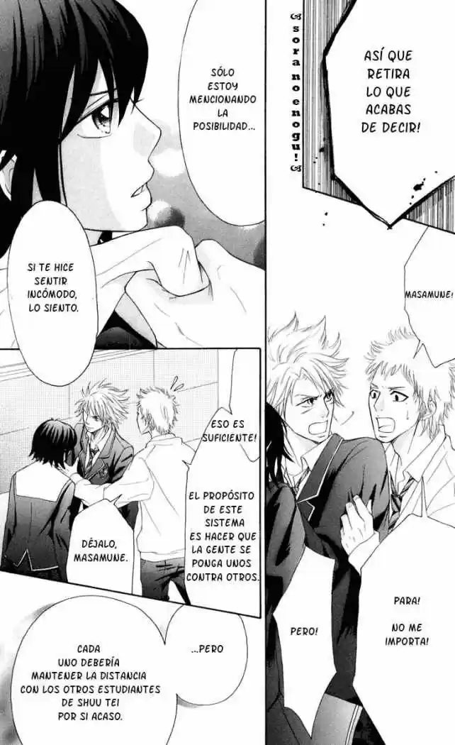 Switch Girl!! (2006) - Capítulo 38 - Página 25 - LectorTMOo