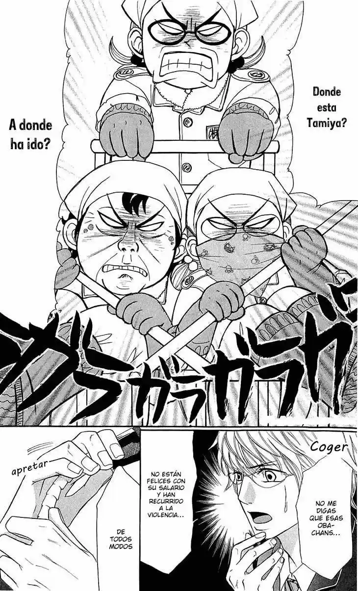 Switch Girl!! (2006) - Capítulo 44 - Página 25 - LectorTMOo