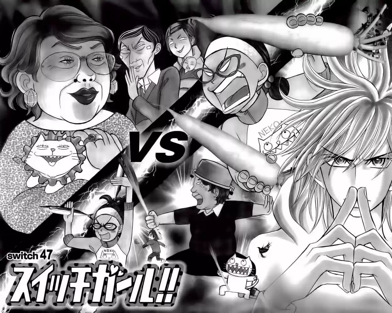 Switch Girl!! (2006) - Capítulo 47 - Página 6 - LectorTMOo
