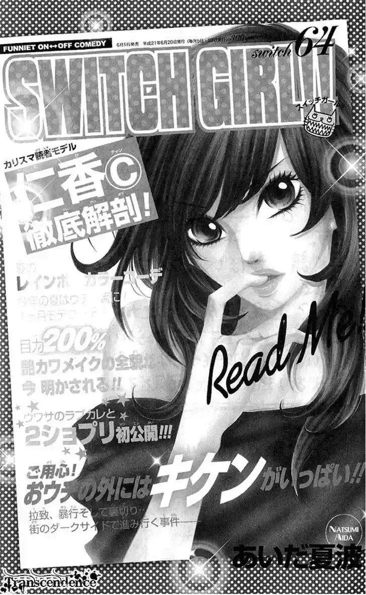 Switch Girl!! (2006) - Capítulo 64 - Página 8 - LectorTMOo