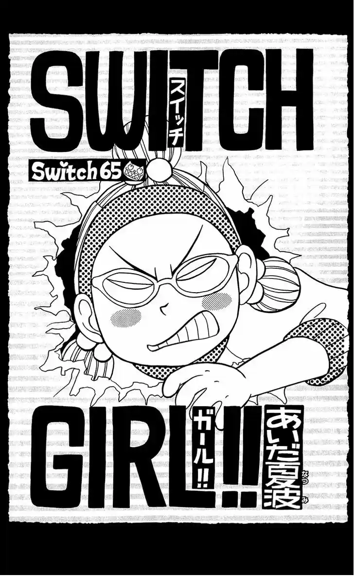 Switch Girl!! (2006) - Capítulo 65 - Página 4 - LectorTMOo