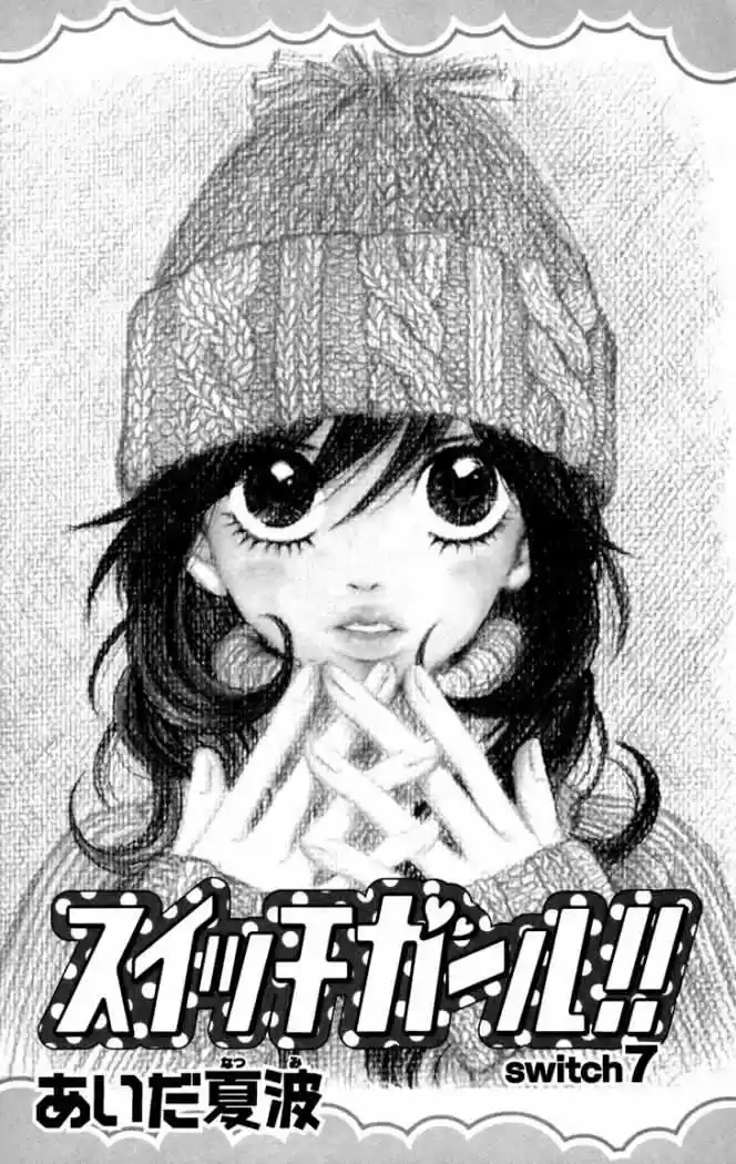 Switch Girl!! (2006) - Capítulo 7 - Página 7 - LectorTMOo