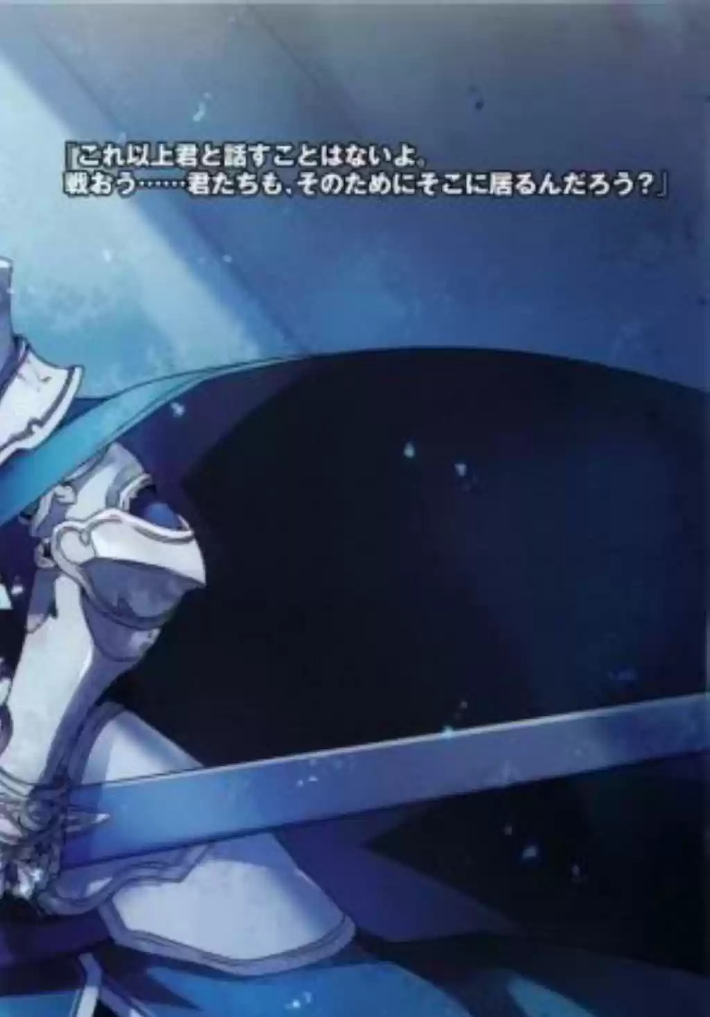 Sword Art Online: Aincrad (2010) - Capítulo 13 - Página 7 - LectorTMOo