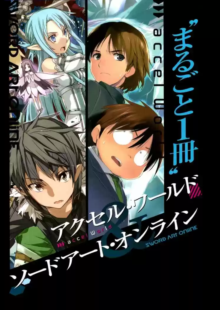 Sword Art Online: Aincrad (2010) - Capítulo 3 - Página 6 - LectorTMOo