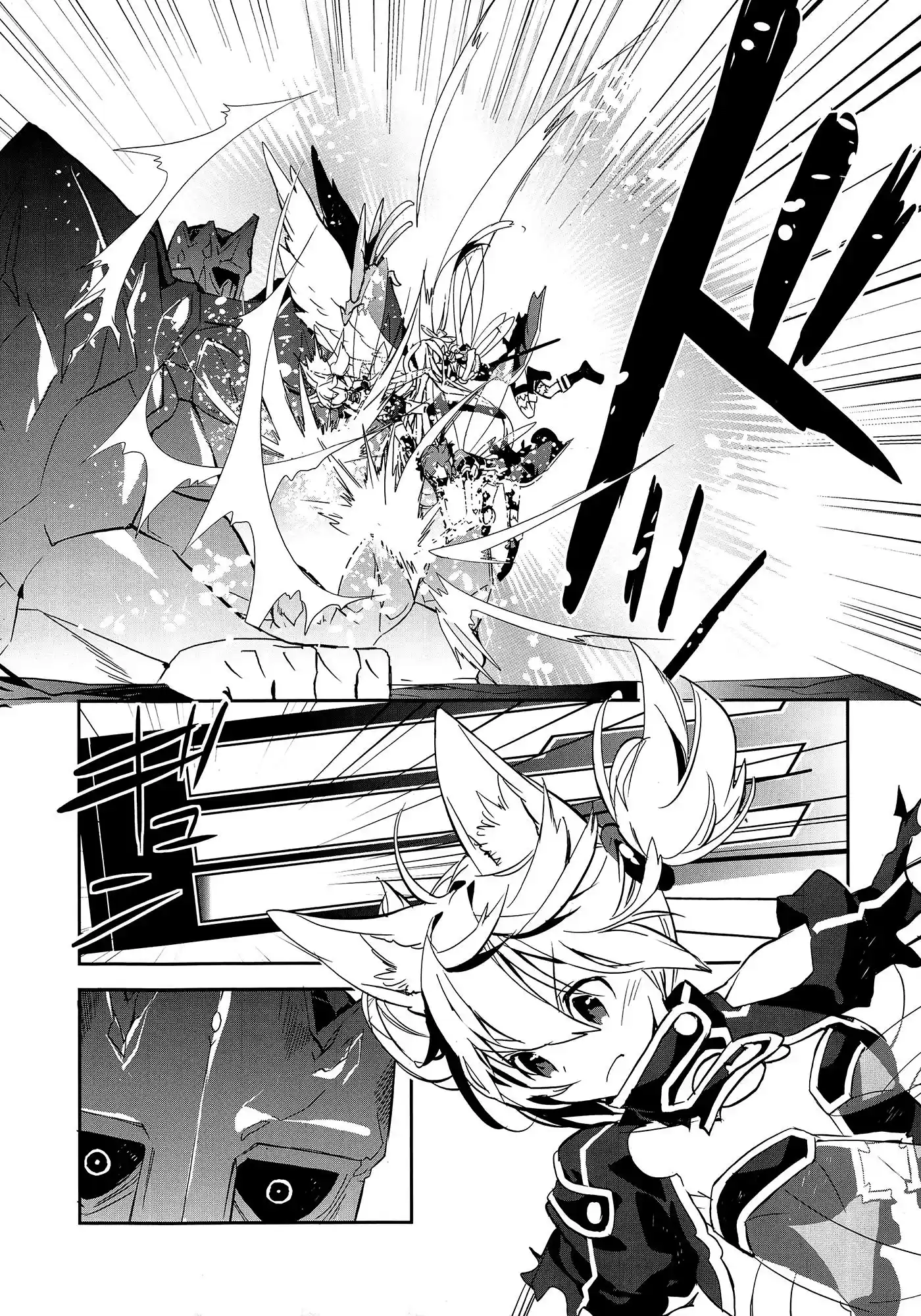 Sword Art Online: Girls Ops (2016) - Capítulo 5.02 - Página 9 - LectorTMOo