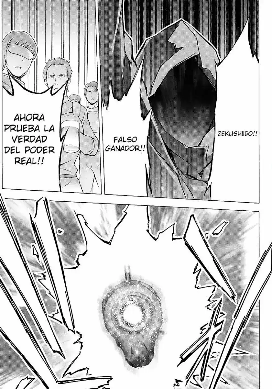 Sword Art Online: Project Alicization (2016) - Capítulo 1 - Página 38 - LectorTMOo