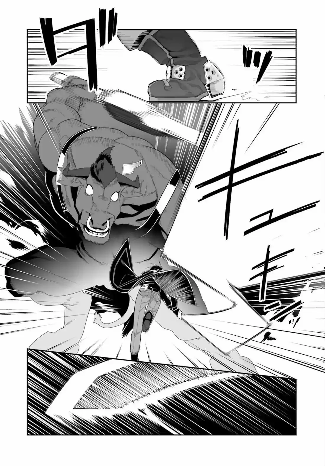 Sword Art Online: Progressive (2013) - Capítulo 12 - Página 20 - LectorTMOo