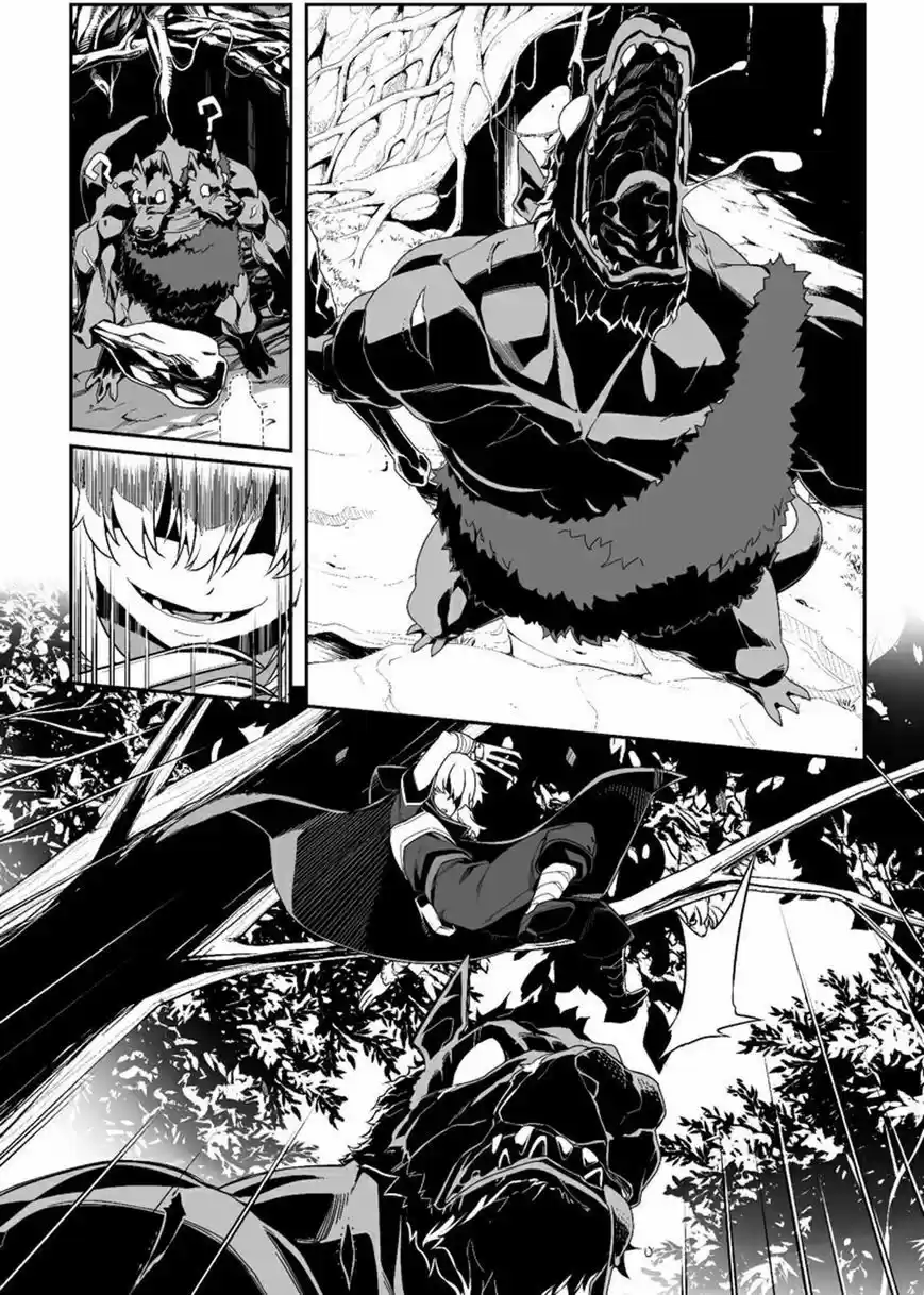 Sword Art Online: Progressive (2013) - Capítulo 19 - Página 12 - LectorTMOo