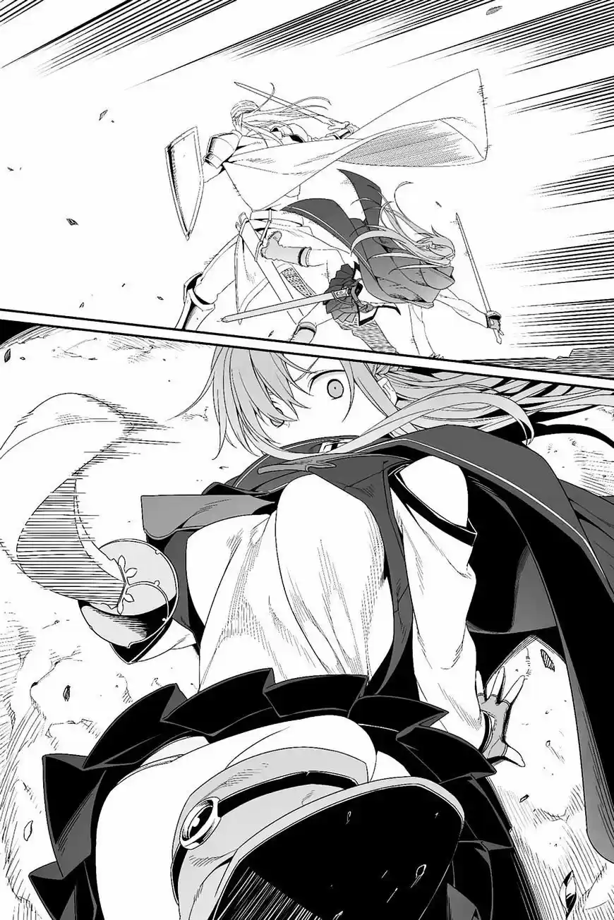 Sword Art Online: Progressive (2013) - Capítulo 23 - Página 13 - LectorTMOo