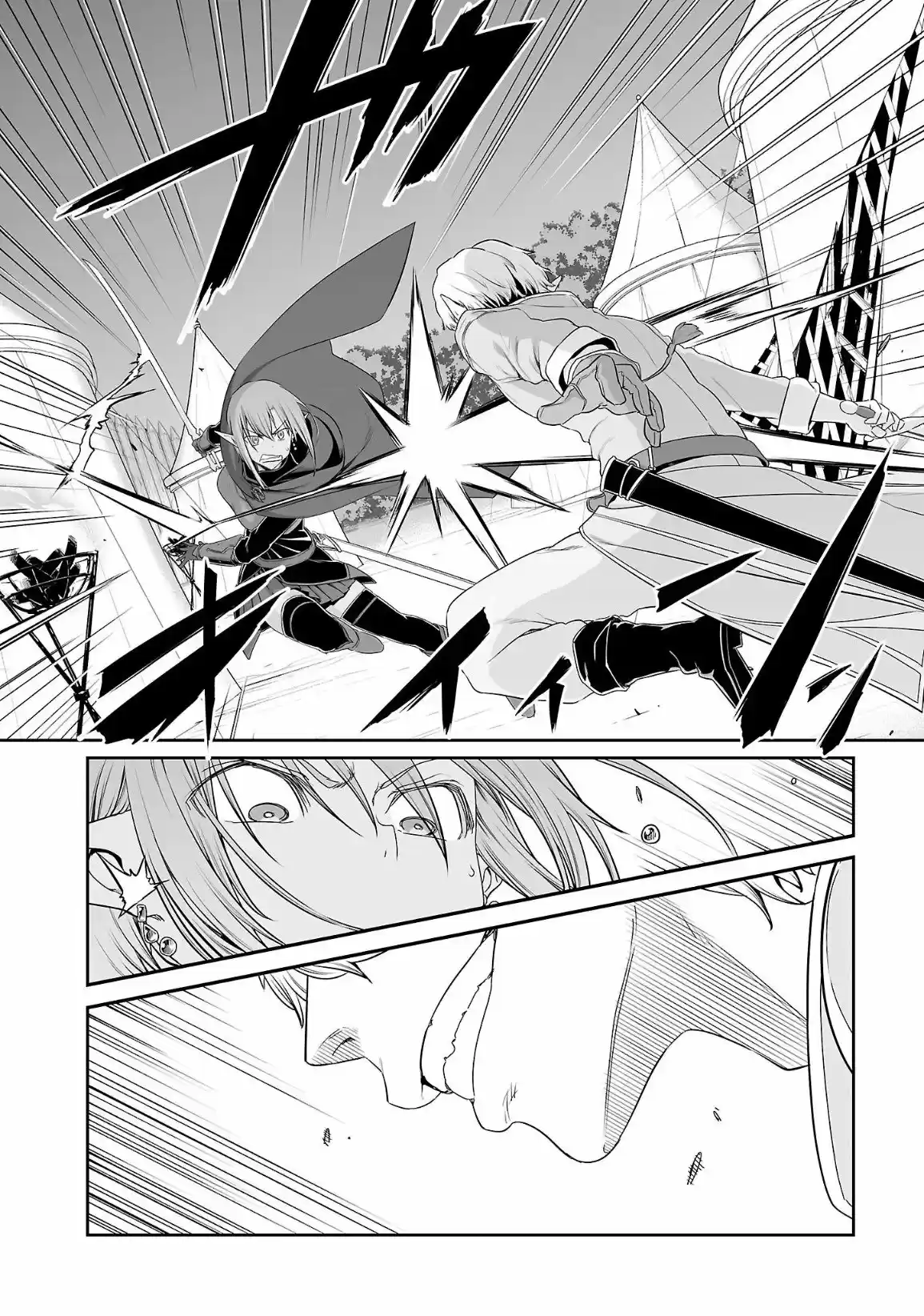 Sword Art Online: Progressive (2013) - Capítulo 37 - Página 13 - LectorTMOo