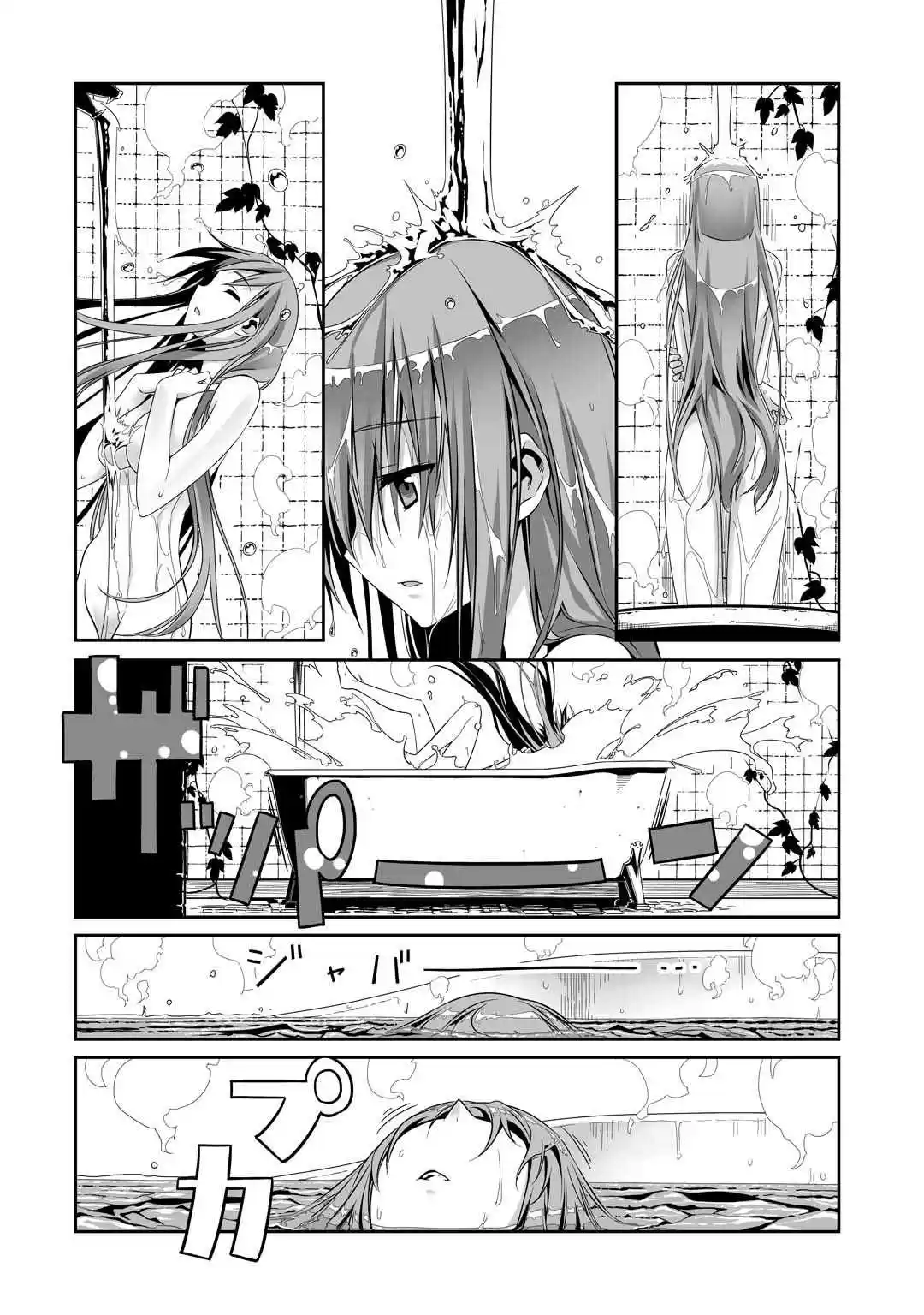 Sword Art Online: Progressive (2013) - Capítulo 4 - Página 6 - LectorTMOo