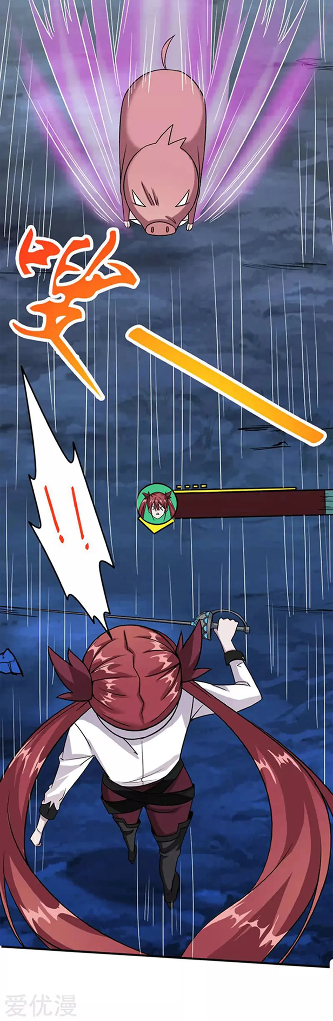 Sword Dance Online - Capítulo 5 - Página 9 - LectorTMOo