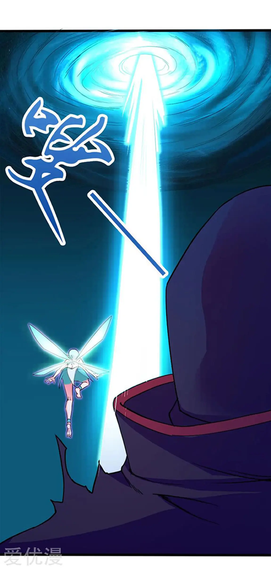 Sword Dance Online - Capítulo 5 - Página 21 - LectorTMOo