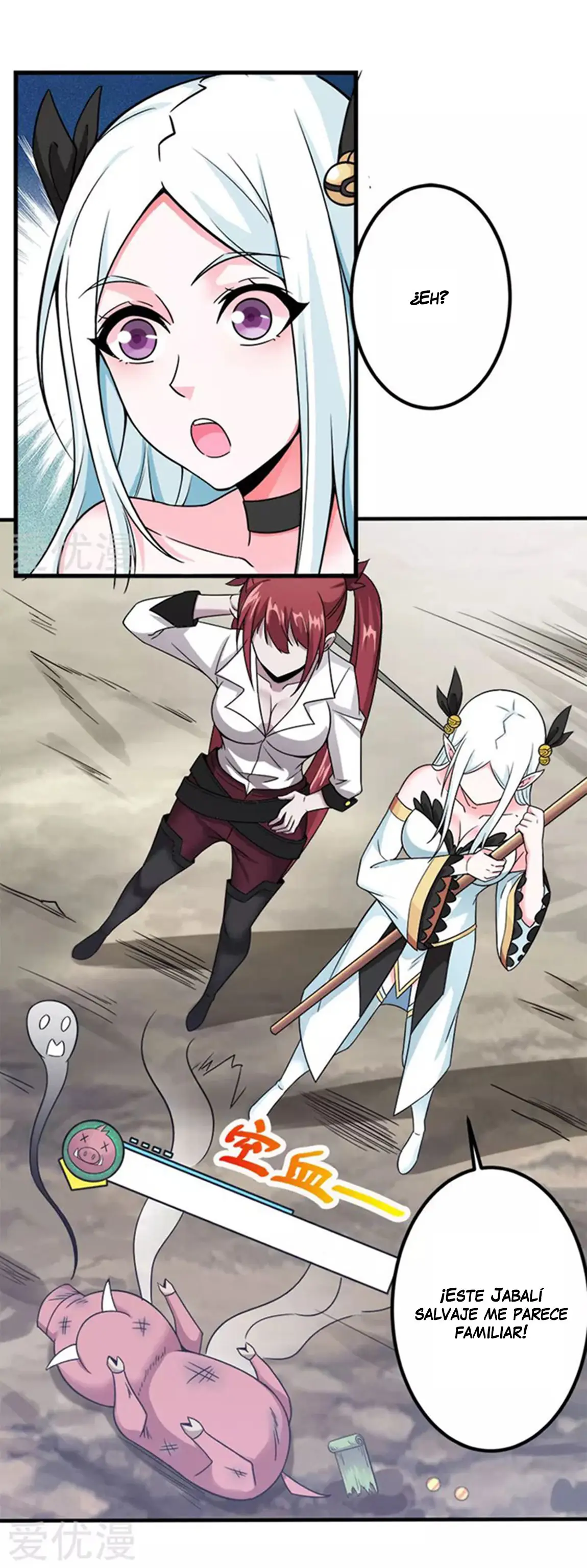 Sword Dance Online - Capítulo 6 - Página 5 - LectorTMOo
