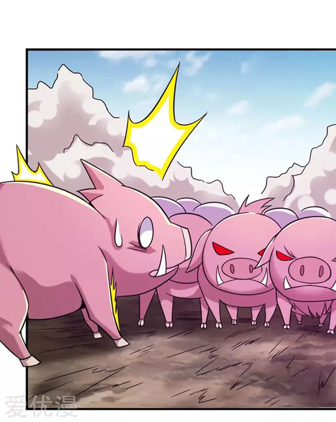 Sword Dance Online - Capítulo 6 - Página 9 - LectorTMOo