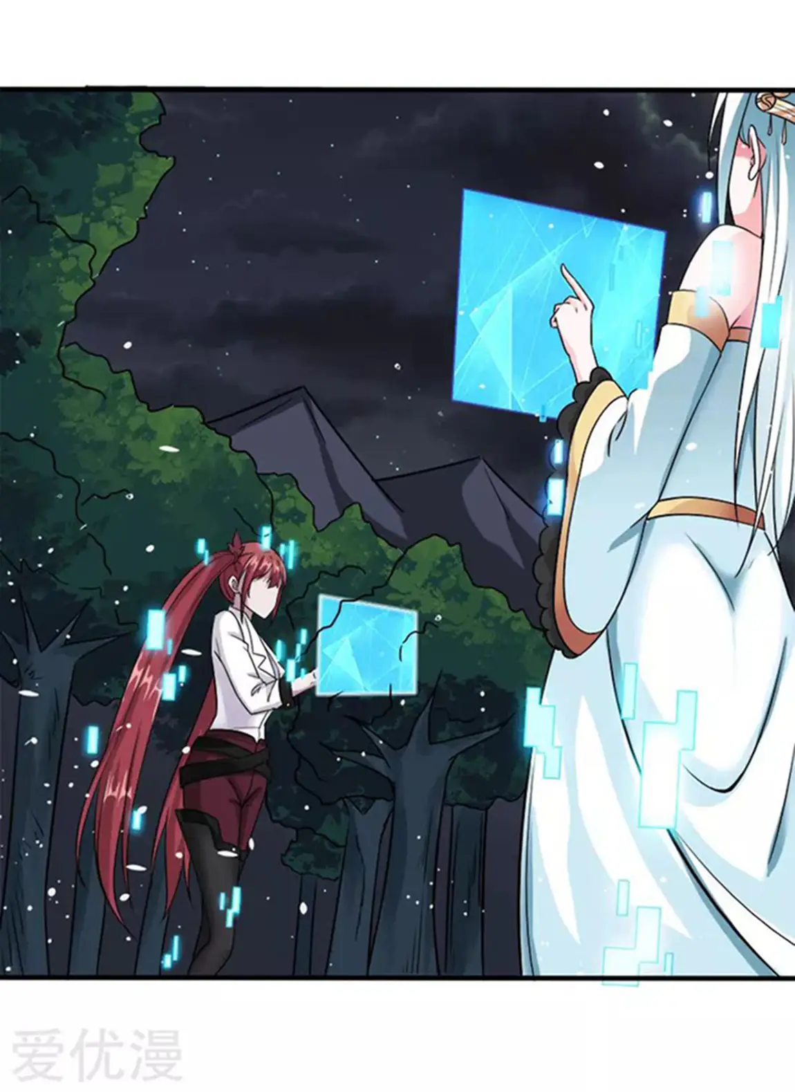 Sword Dance Online - Capítulo 6 - Página 20 - LectorTMOo