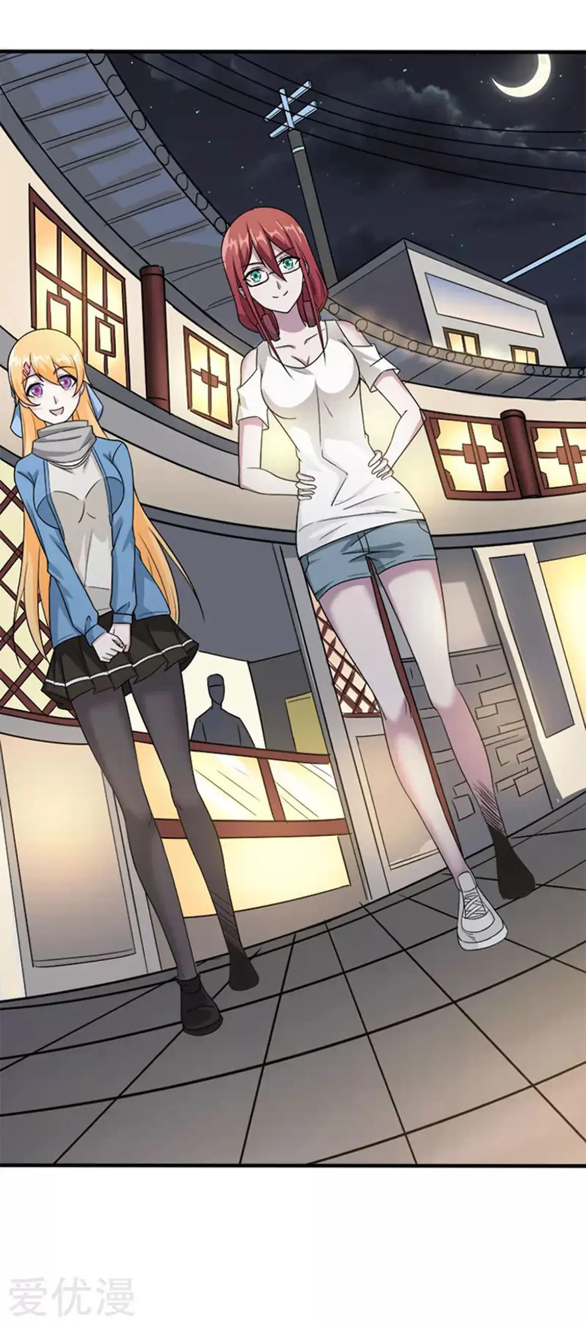 Sword Dance Online - Capítulo 6 - Página 24 - LectorTMOo