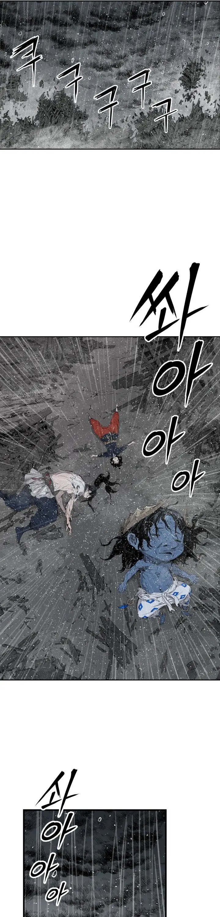 Sword Sheath's Child (2020) - Capítulo 13 - Página 38 - LectorTMOo