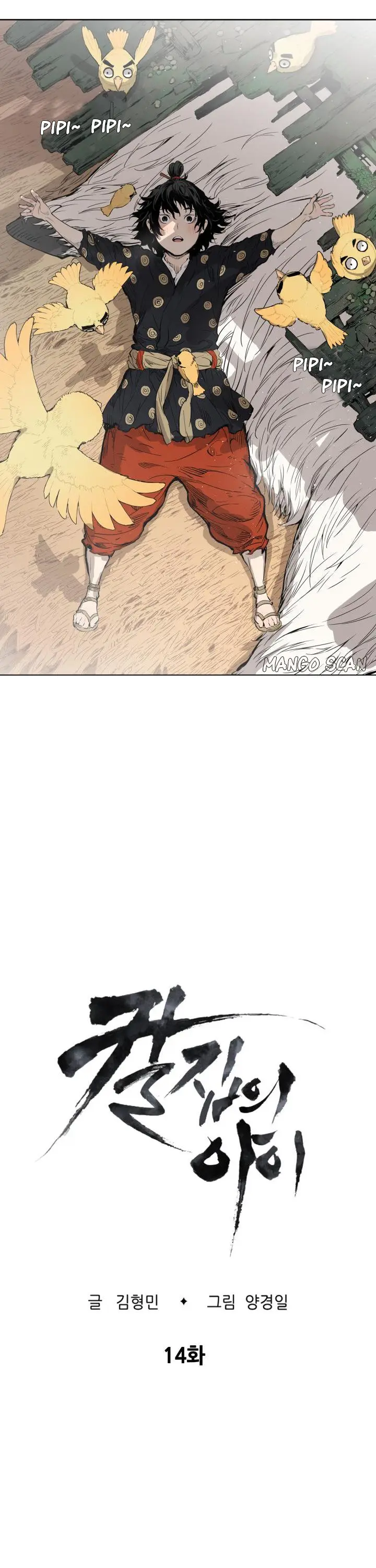 Sword Sheath's Child (2020) - Capítulo 14 - Página 9 - LectorTMOo