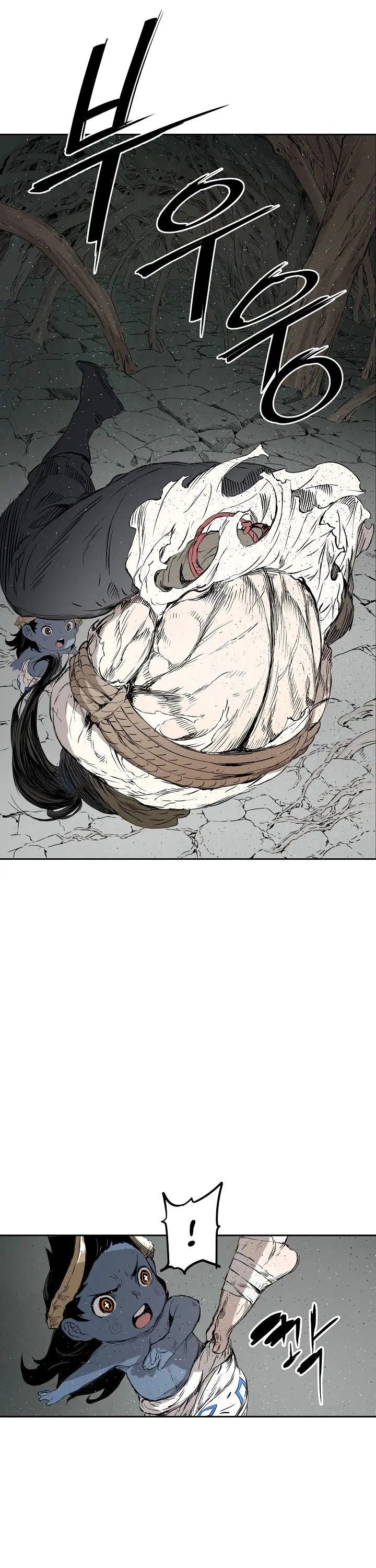 Sword Sheath's Child (2020) - Capítulo 23 - Página 20 - LectorTMOo