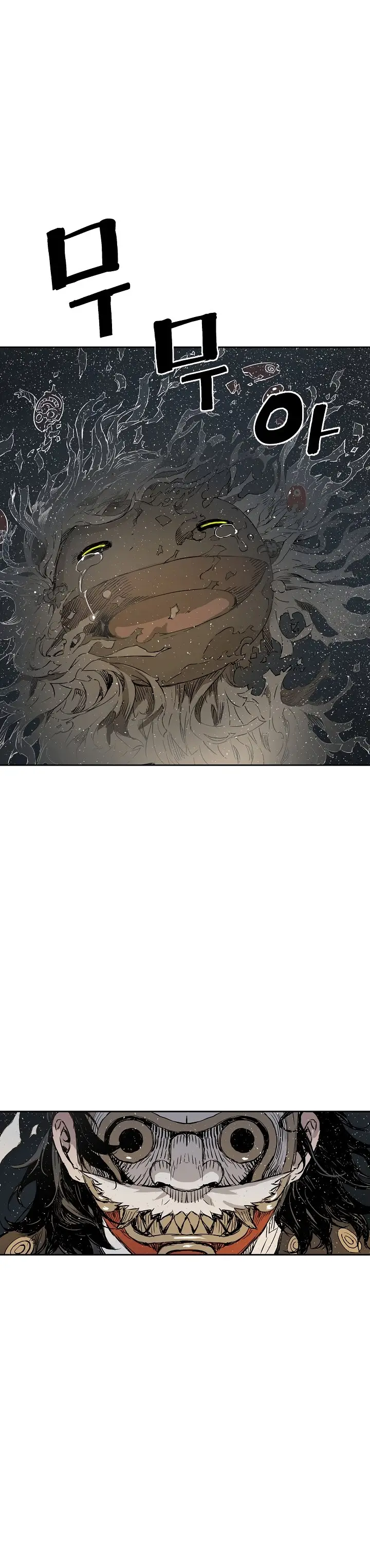 Sword Sheath's Child (2020) - Capítulo 25 - Página 10 - LectorTMOo
