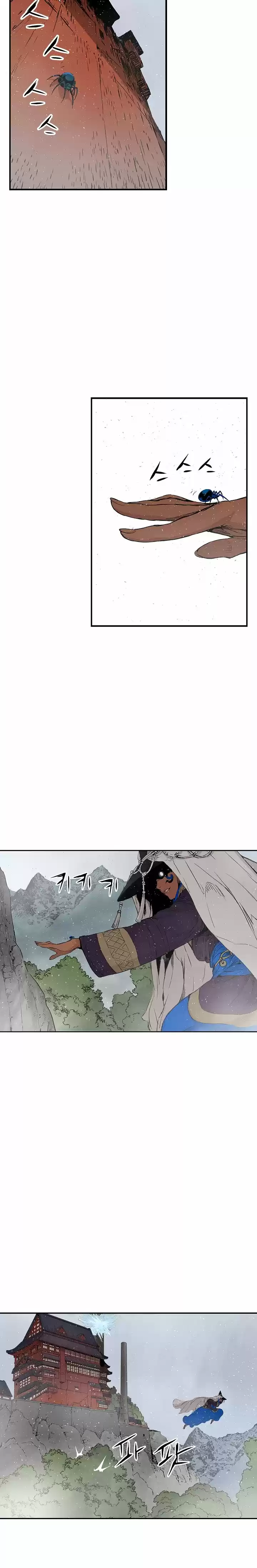 Sword Sheath's Child (2020) - Capítulo 31 - Página 25 - LectorTMOo
