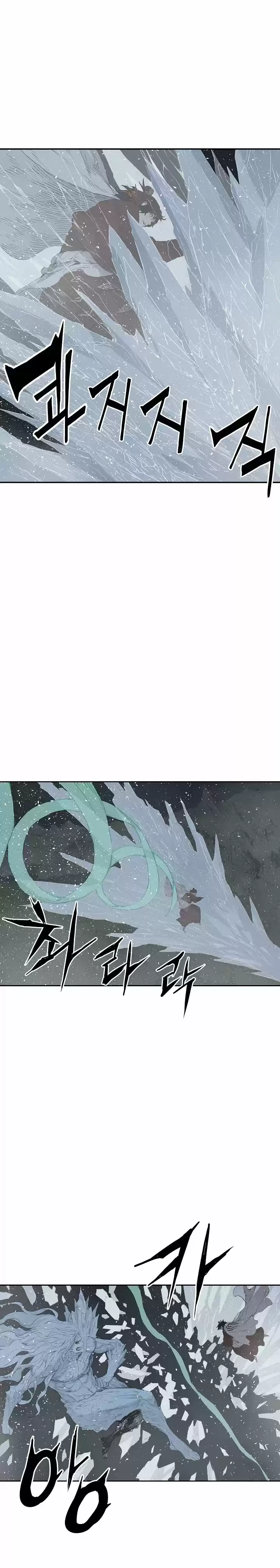 Sword Sheath's Child (2020) - Capítulo 32 - Página 29 - LectorTMOo