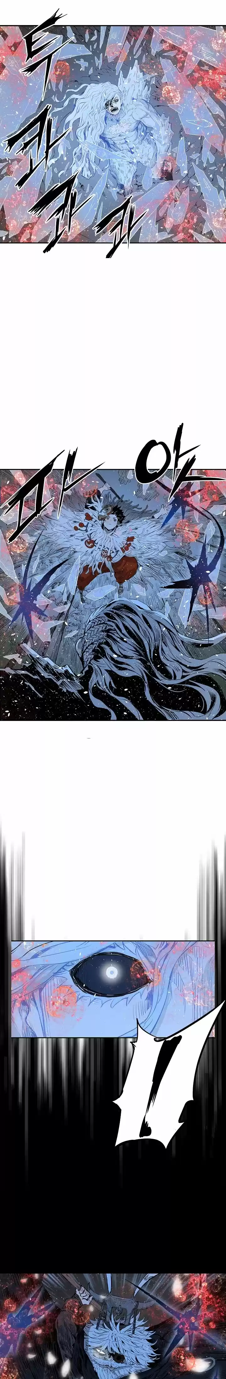 Sword Sheath's Child (2020) - Capítulo 33 - Página 25 - LectorTMOo