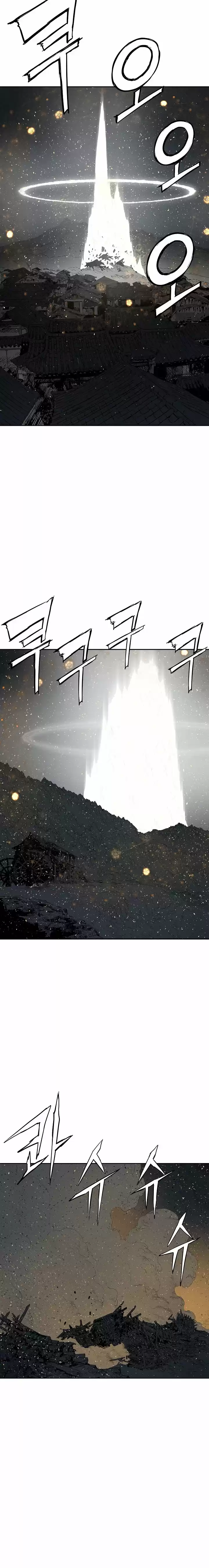 Sword Sheath's Child (2020) - Capítulo 42 - Página 13 - LectorTMOo
