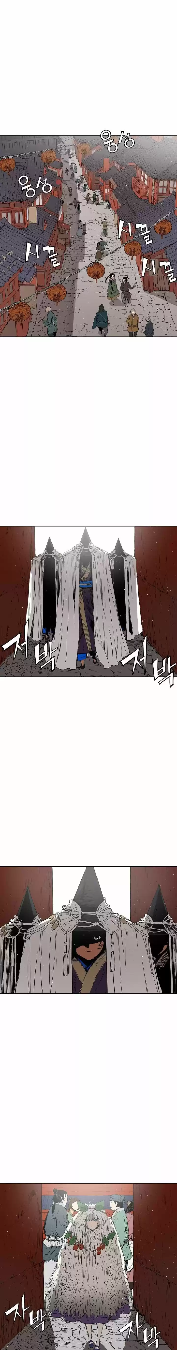 Sword Sheath's Child (2020) - Capítulo 45 - Página 21 - LectorTMOo