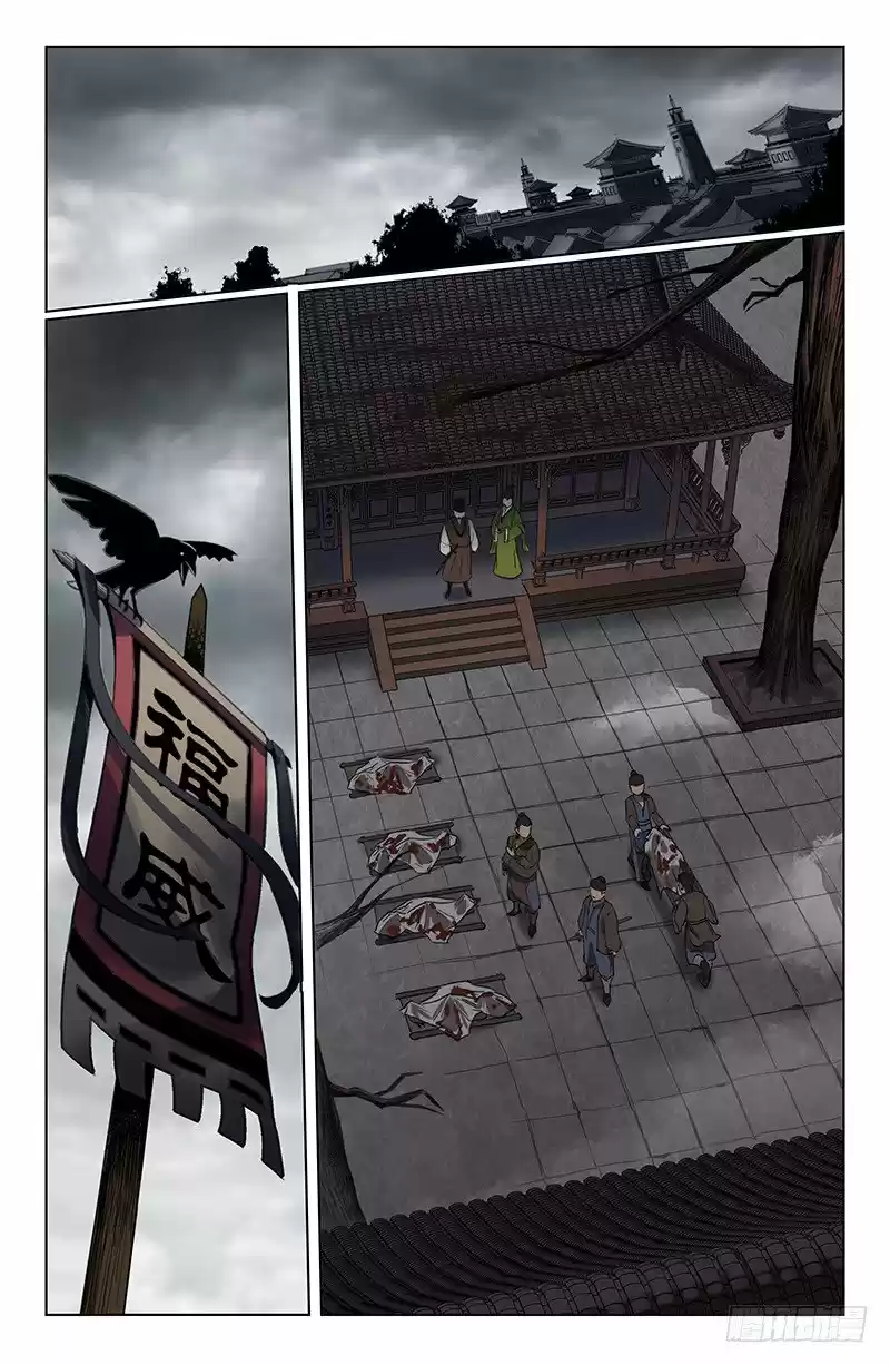 Swordsman - Capítulo 2 - Página 8 - LectorTMOo