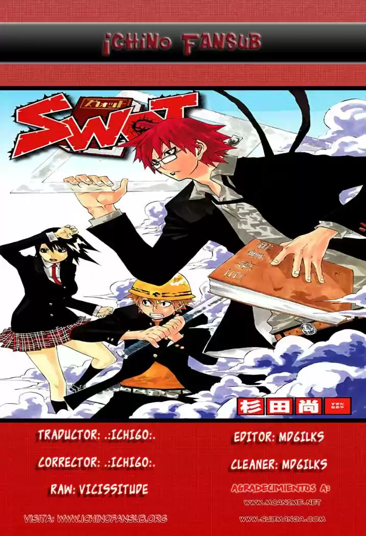 Swot (2010) - Capítulo 12 - Página 20 - LectorTMOo
